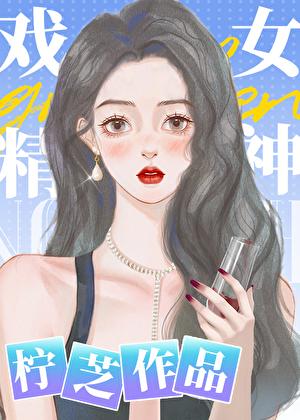 今日有说