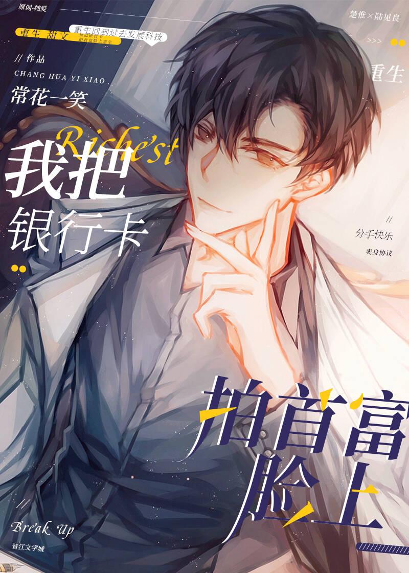 天帝的宠儿