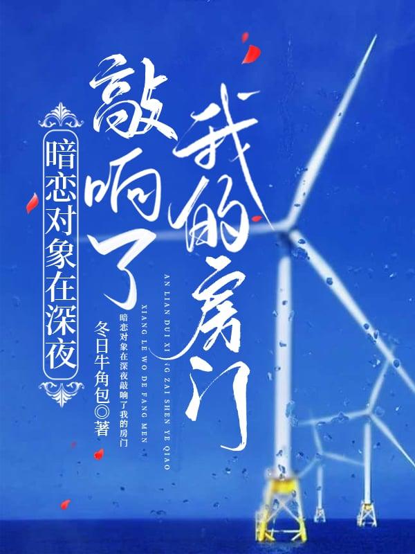 萌探探探案九零