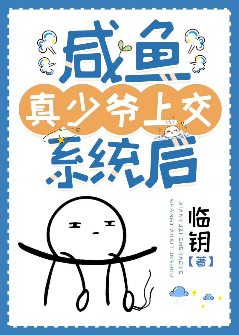 萌探探 案