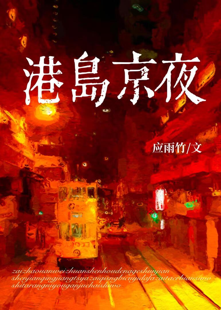 萌探探探案免费阅读