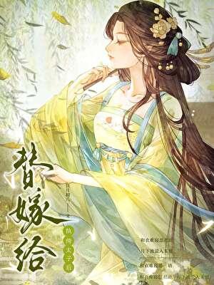 萌探探探案全集
