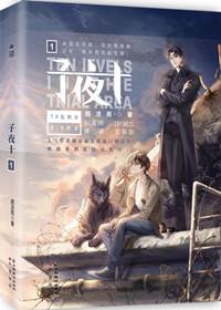 萌探探探案20210709