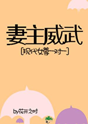 诺斯特姆生存手札by无袖