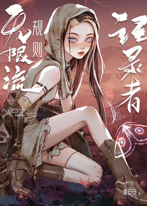 给前任他叔冲喜晋江