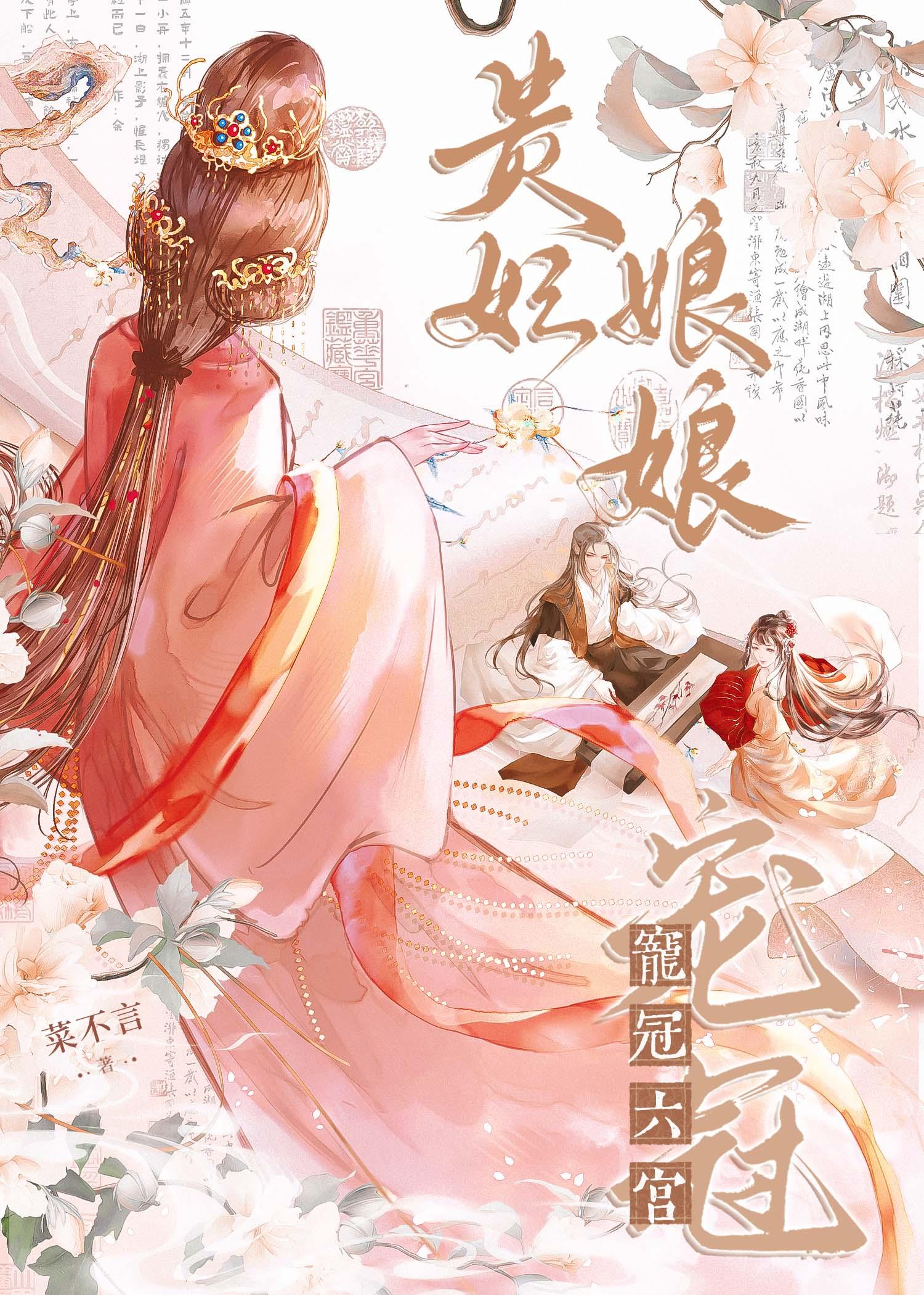 满愿石百度百科