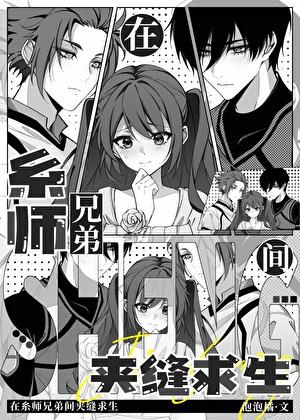 满愿石人物浅评