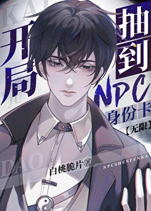 凶案现场禁止撒糖全文阅读