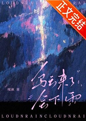 凶案现场禁止撒糖全文免费