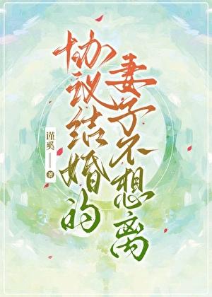 归园田居女穿男 笔趣阁