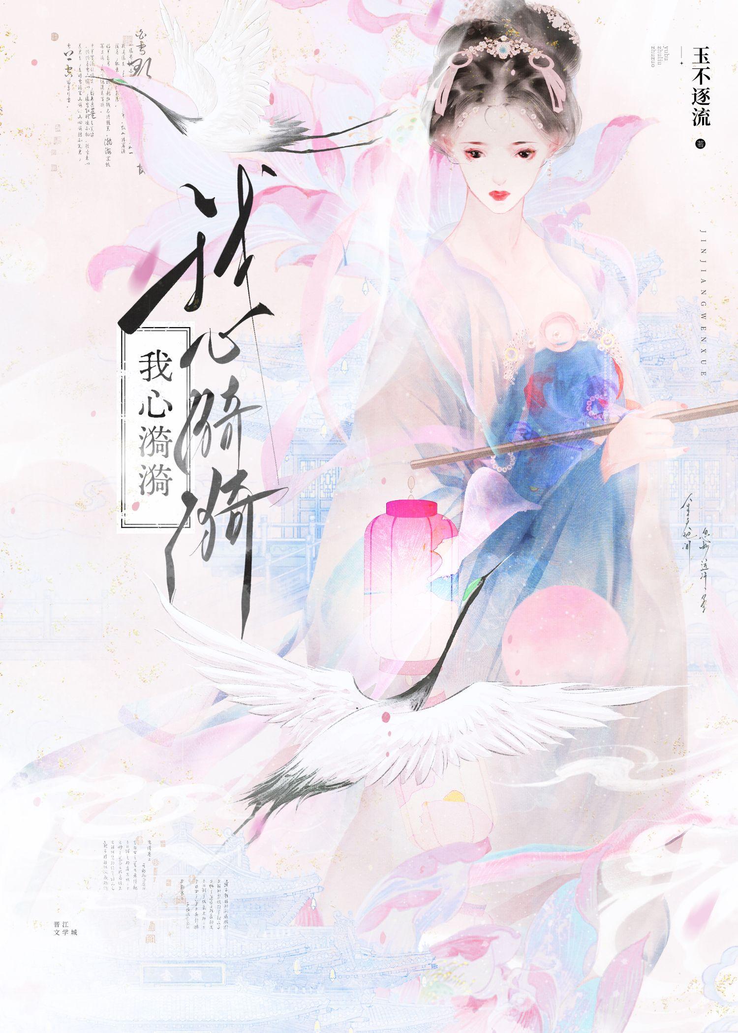肌肤难忘by鳄人行山笔趣阁
