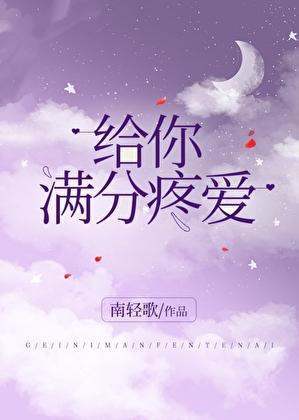 女寝大逃亡[无限