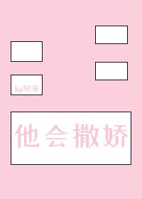 穿越之驿丞txt枫香