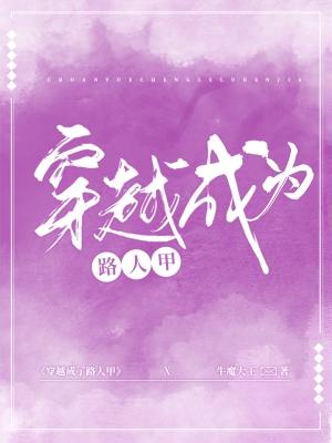 农门贵女科举粟银