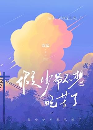 农门贵女科举资源