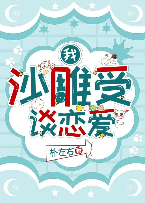肌肤难忘百度