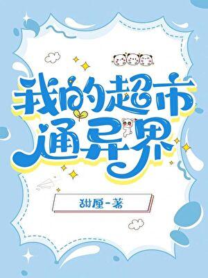 唢呐一吹黄金万两沙雕动漫