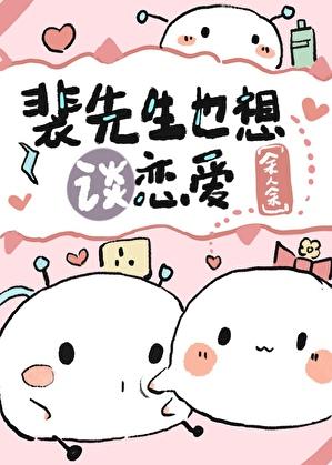 我选择放飞自我笔趣阁