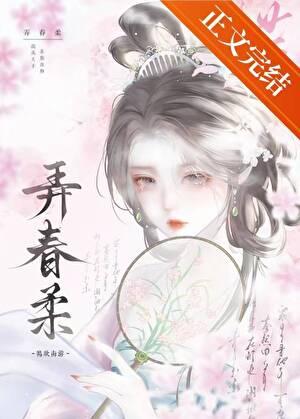 徐教授的念念不忘笔趣阁