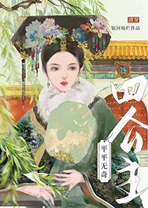 青云路(科举)成白社