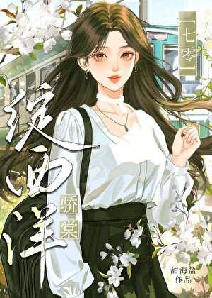 青云路(科举)全文免费阅读