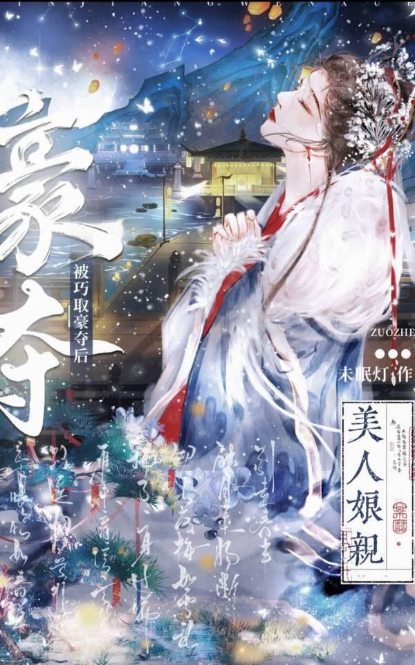 第29章第(1/3)页最新章节