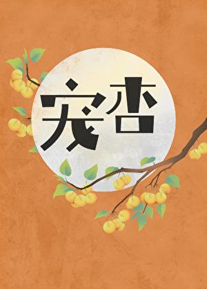 移动怎么终止合约套餐