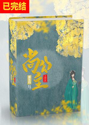 侧写师小姐笔趣阁TXT