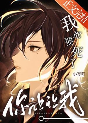 失忆后被宿敌捡到了