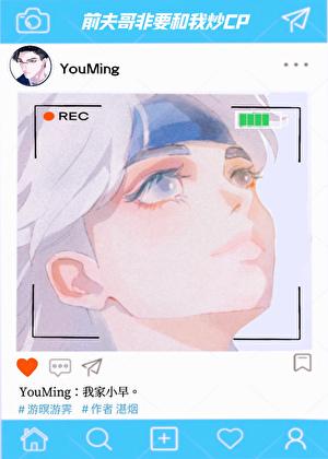 今天仍不知老婆是首富GL百度