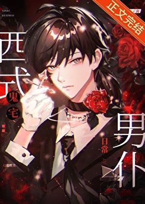 今天仍不知老婆是首富姐哦