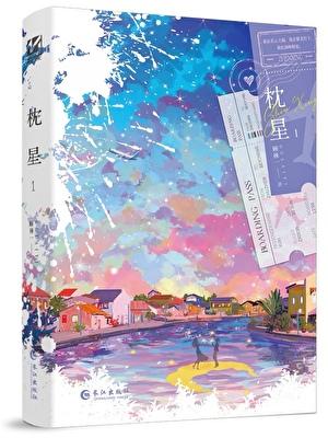 被恶毒公主强取豪夺 古言免费阅读