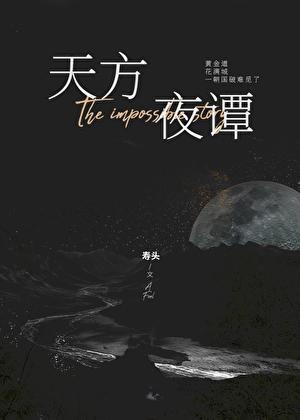 被恶毒公主强取豪夺后我只想活下去全文免费阅读