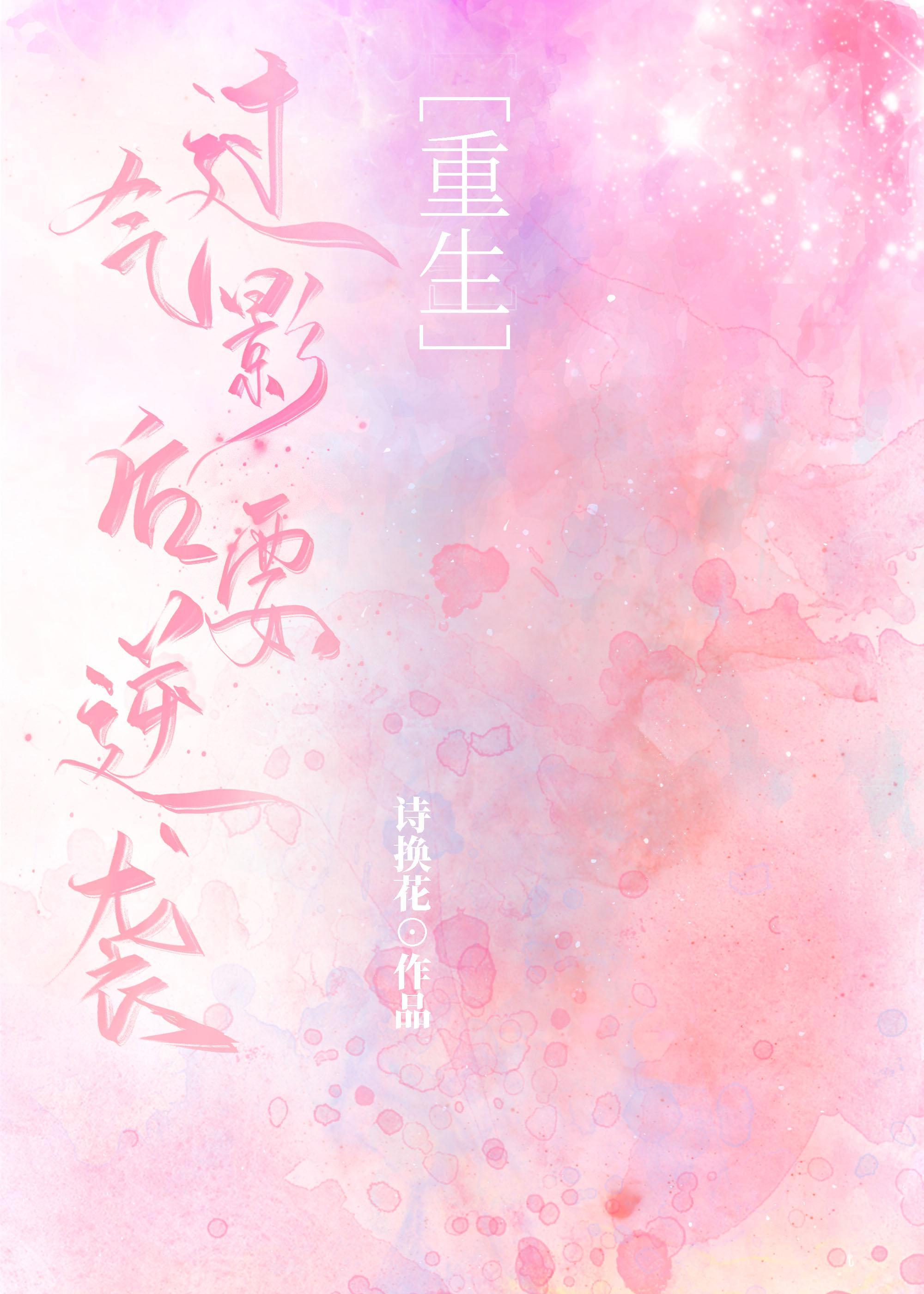 被恶毒公主强取豪夺笔趣阁最新章节列表