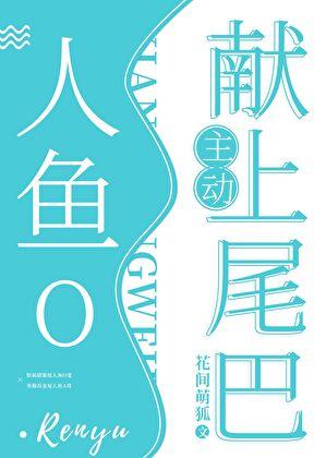 末日游戏全球降临 陈晓