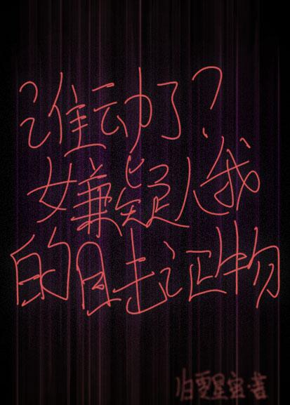 末日降临全球进化