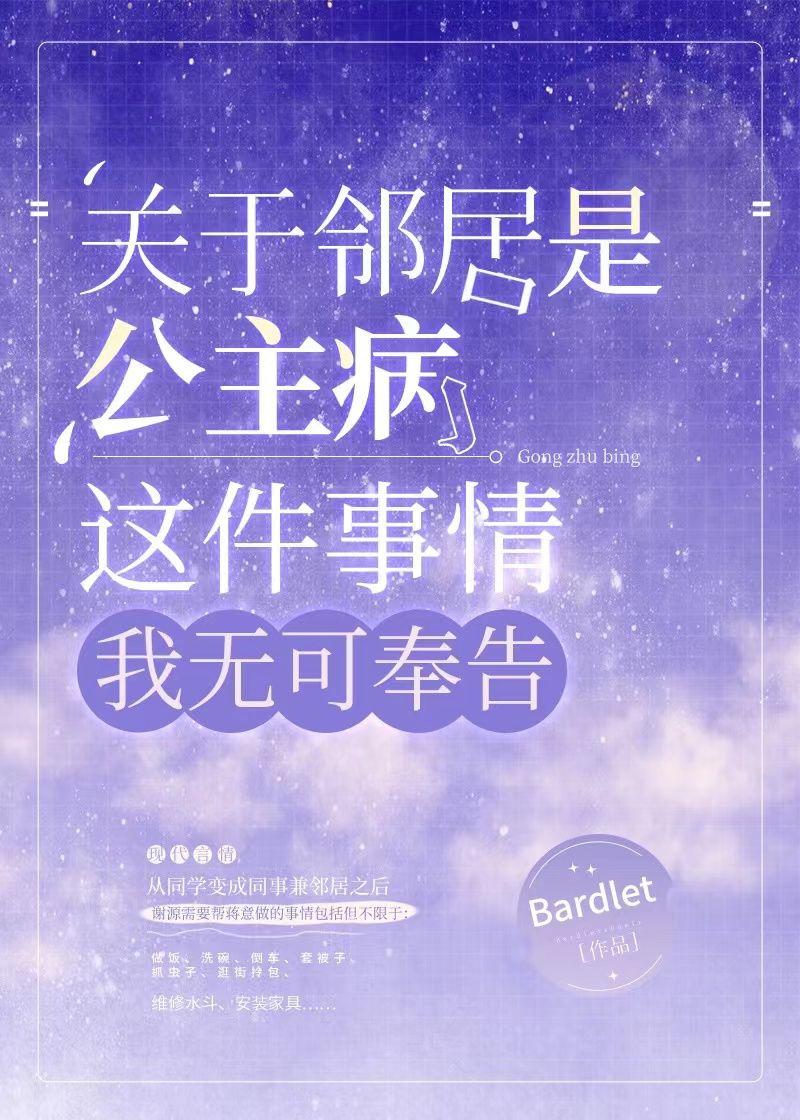 星星轻颤时唧唧的猫免费阅读