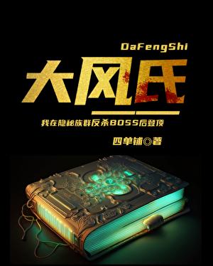 我的不列颠王国