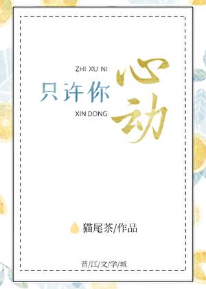 浮槎山水记