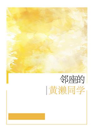 浮槎山风景区景点介绍