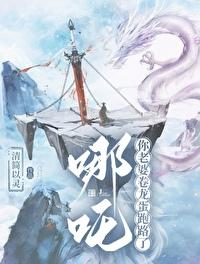 浮槎万里