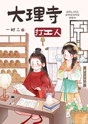 猫猫队经理是社恐笔趣阁