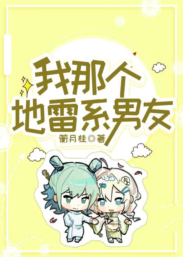 纵她娇宠