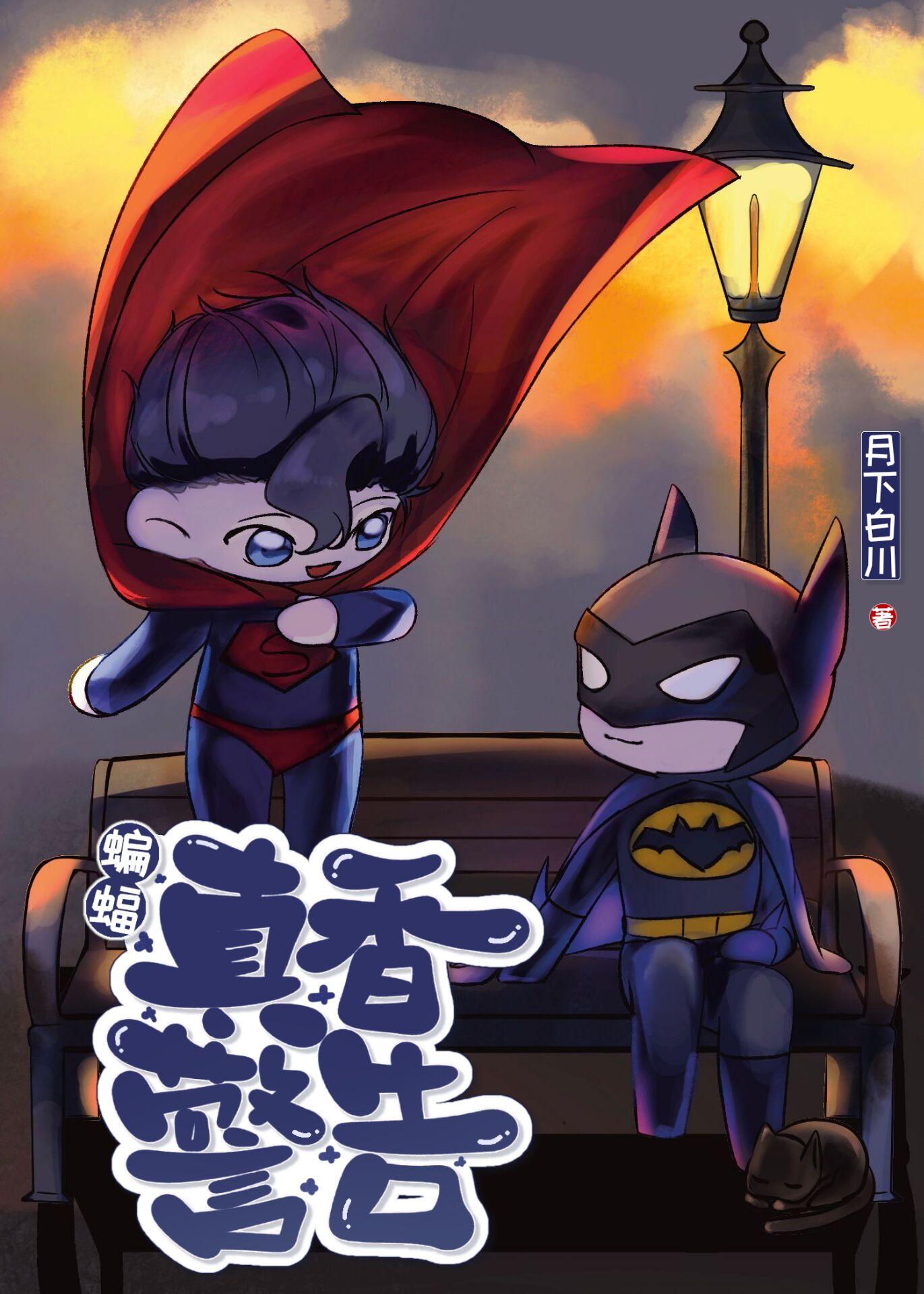 真少爷有个末世聊天群迎阳