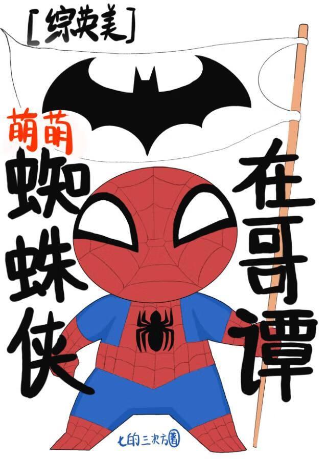 不到最后一刻谁也不知道谁是女主32