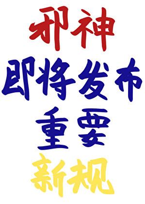 不到最后一刻谁也不知道谁是女主角