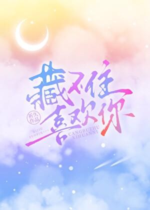 我的哥哥又作死