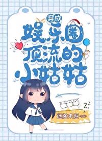 我哥哥是双黑免费