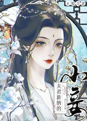 我的哥哥又奶又怂