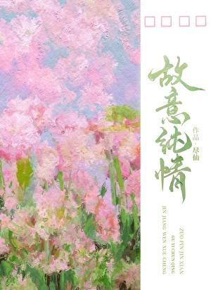 运动少年什么意思